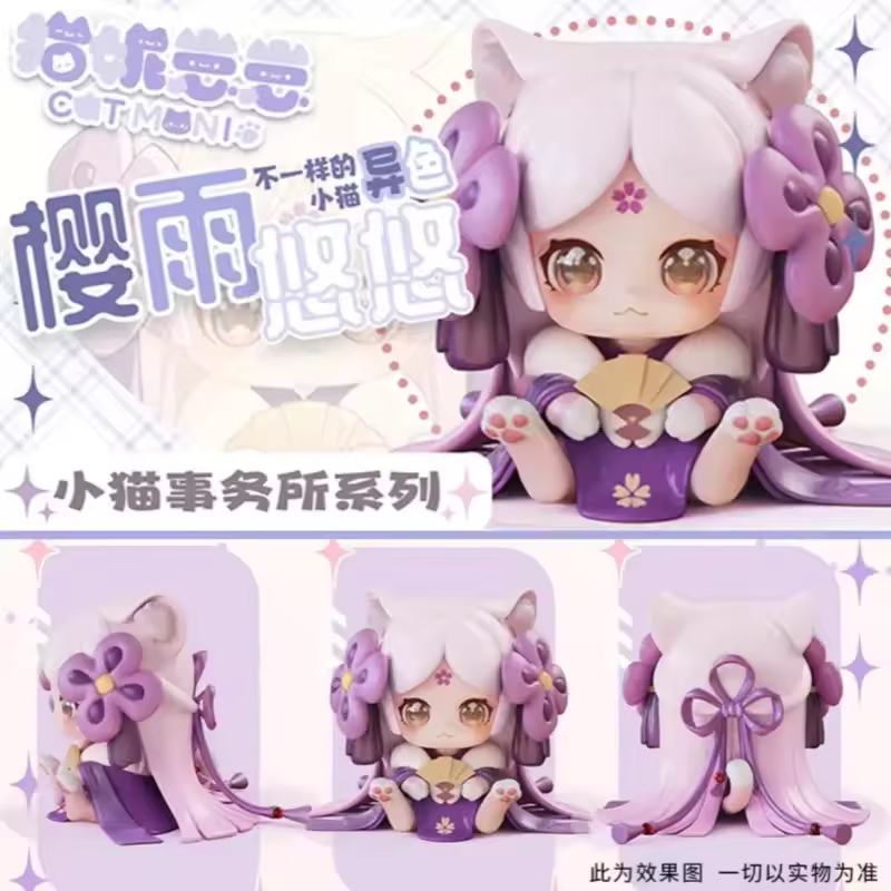 Cat Moni Hidden Gem Box